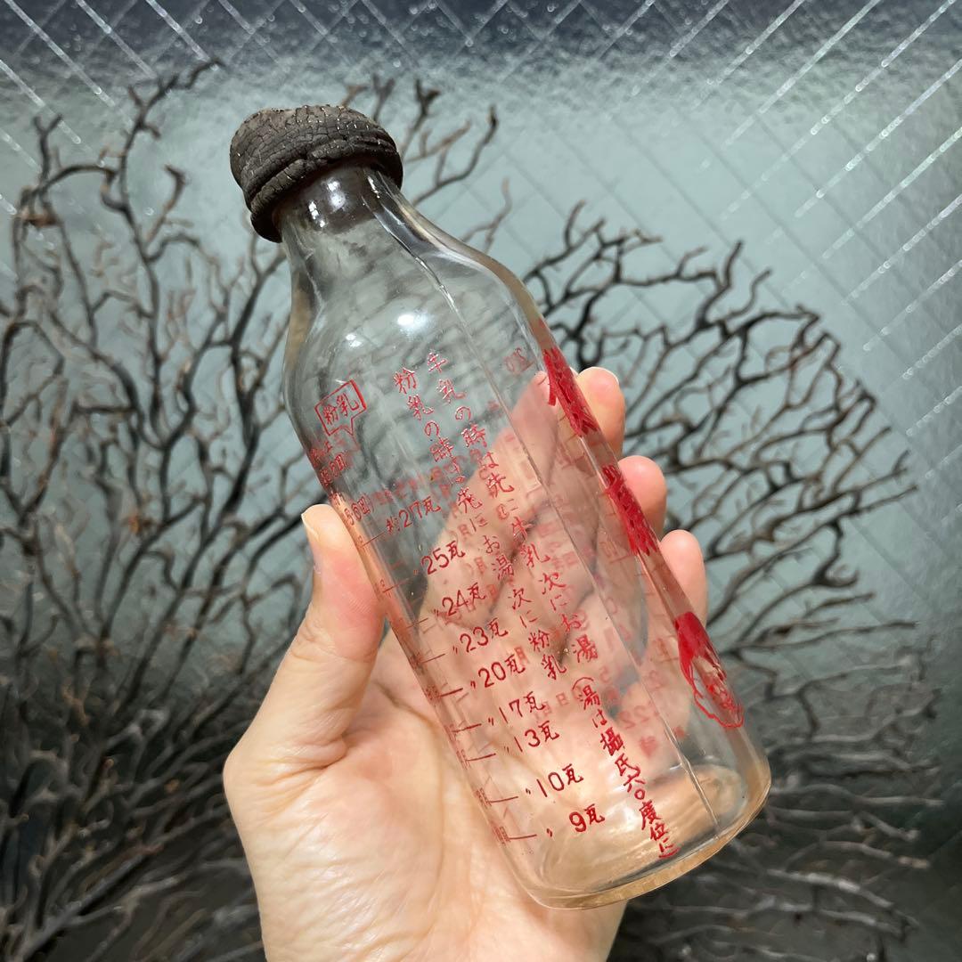 骨董　レトロガラス　希少　健康　赤ちゃん鮮明プリント　哺乳瓶　パッキン劣化有り
