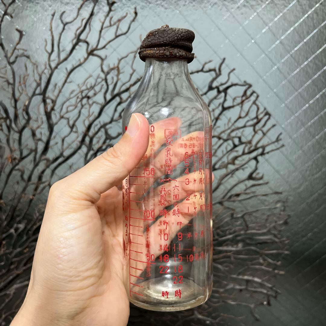 骨董　レトロガラス　希少　健康　赤ちゃん鮮明プリント　哺乳瓶　パッキン劣化有り