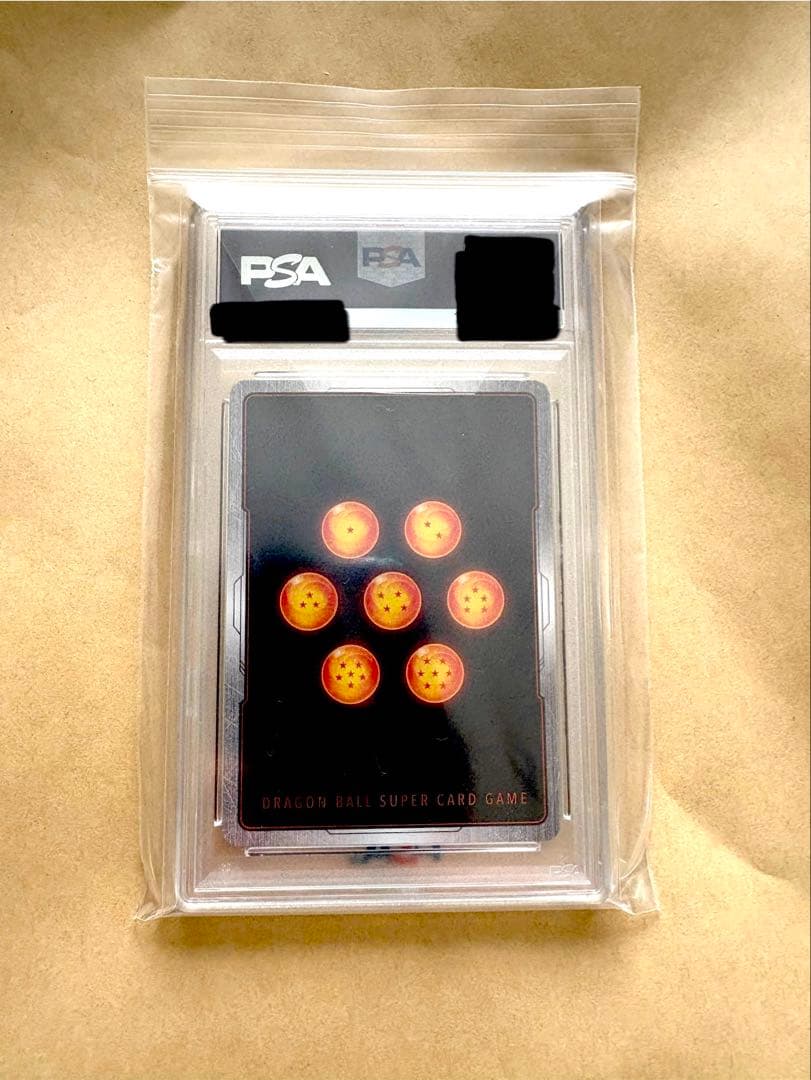 PSA10ベジータ　アルティメットバトル　ドラゴンボール　フュージョンワールド②