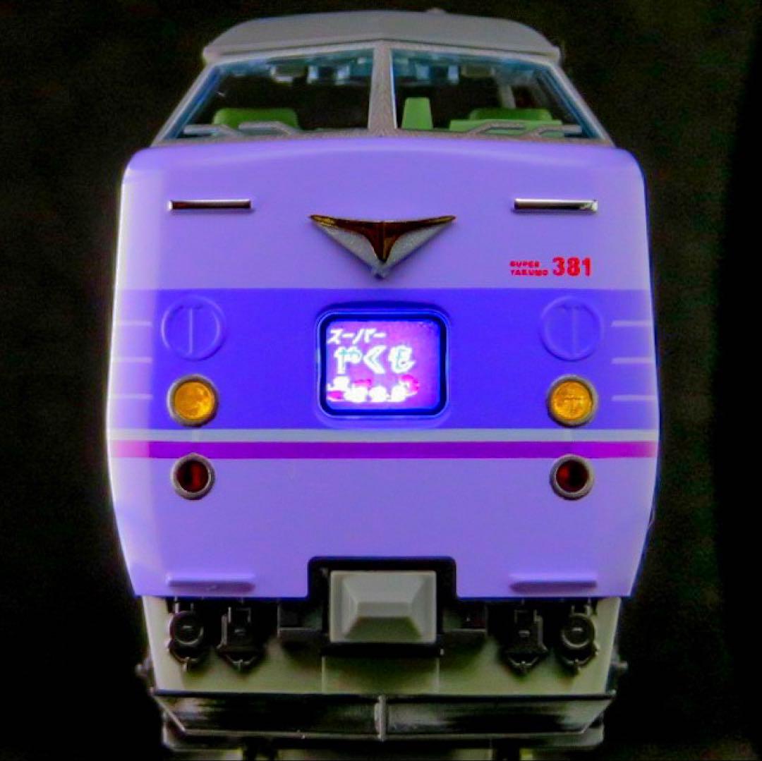 KATO 381系 「スーパーやくも」 10両セット　【新品,未使用品】