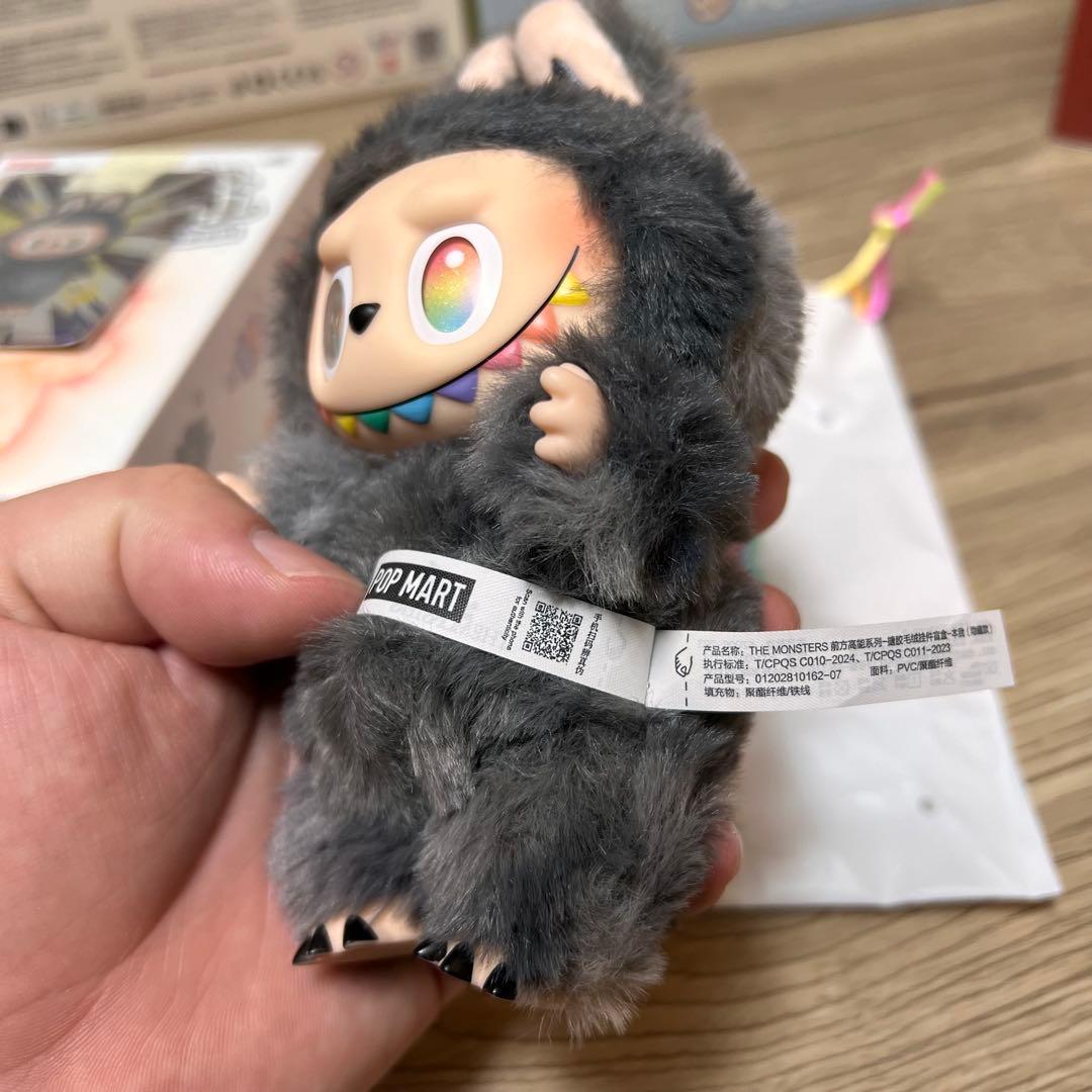 THE MONSTERS ぬいぐるみ シークレット