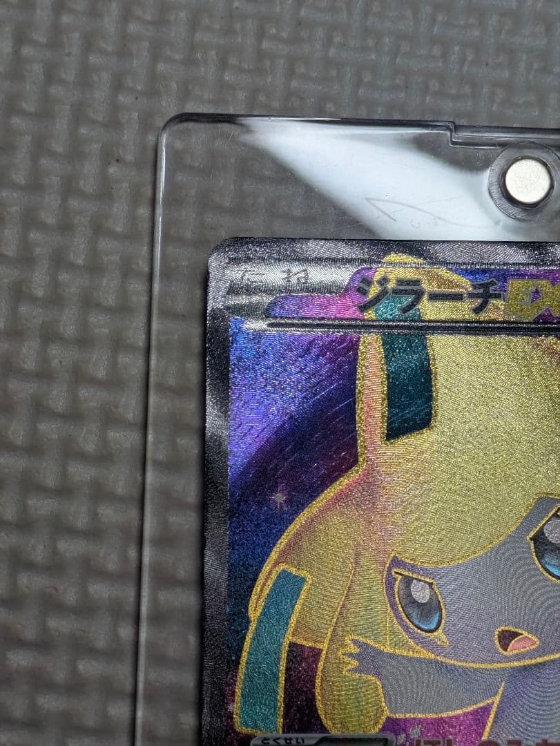 ポケカまとめ売り 引退品