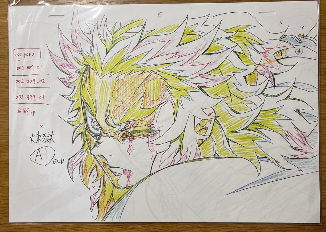 鬼滅の刃 Blu-ray 第一〜第十話　無限列車編　劇場版無限列車編