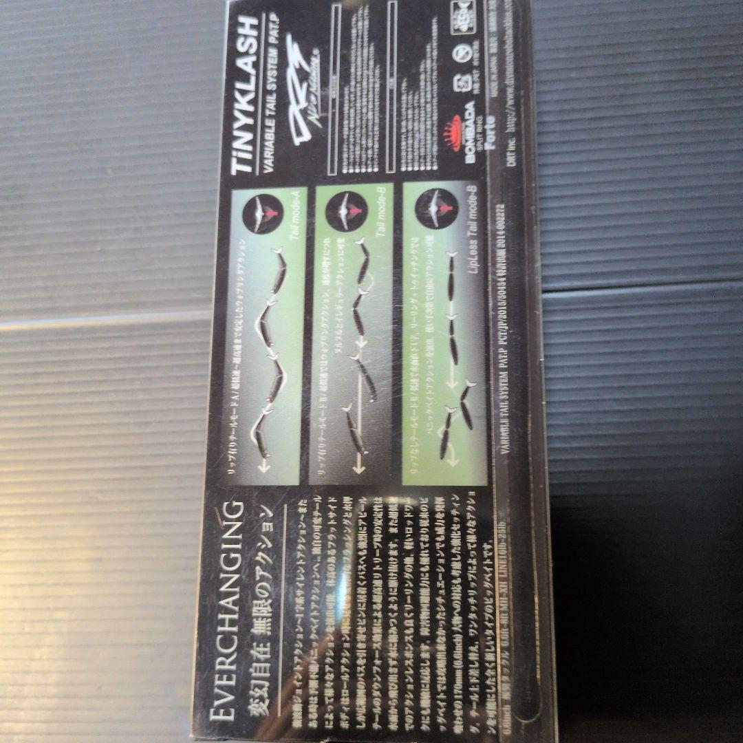 K*Y様 DRT タイニークラッシュ low クイーン 中古 匿名配送