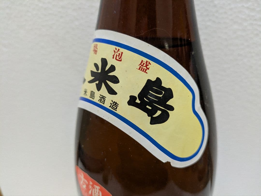 本場泡盛 久米島 古酒 43度 ビンテージ