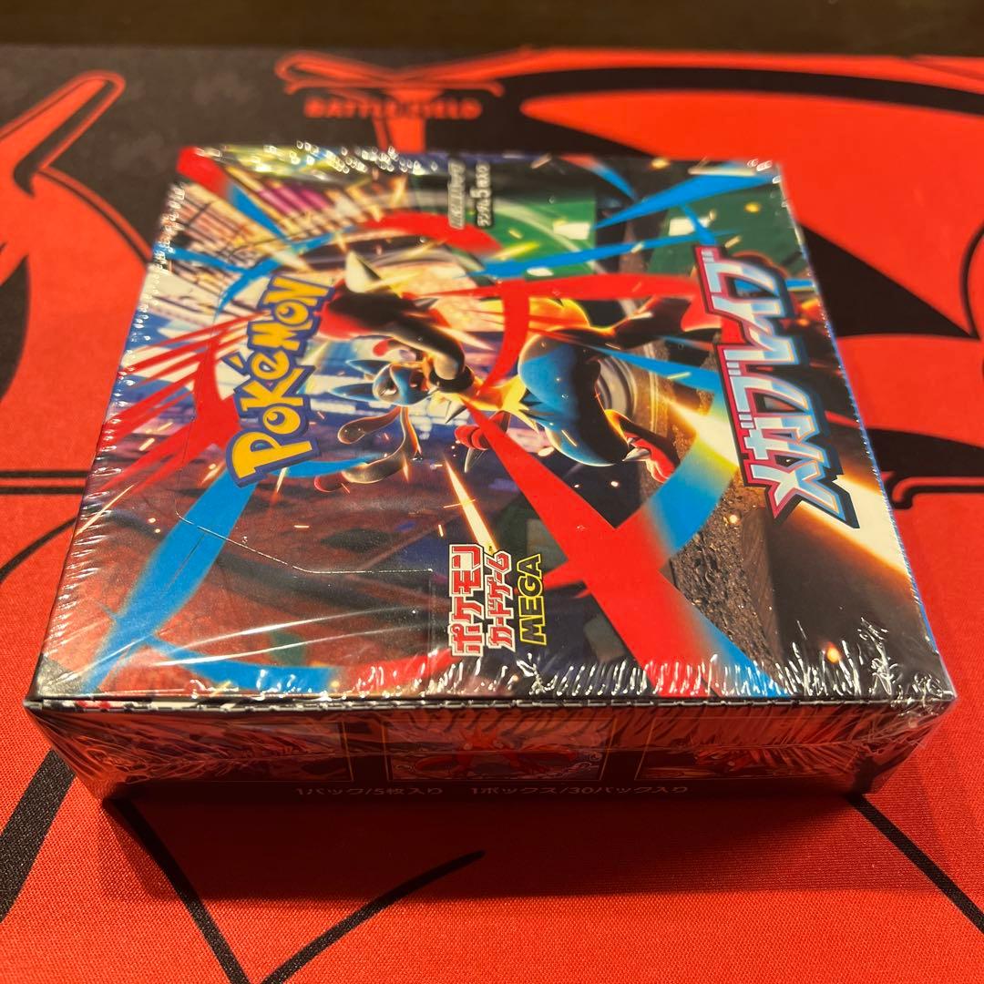 メガブレイブBOX シュリンク有り