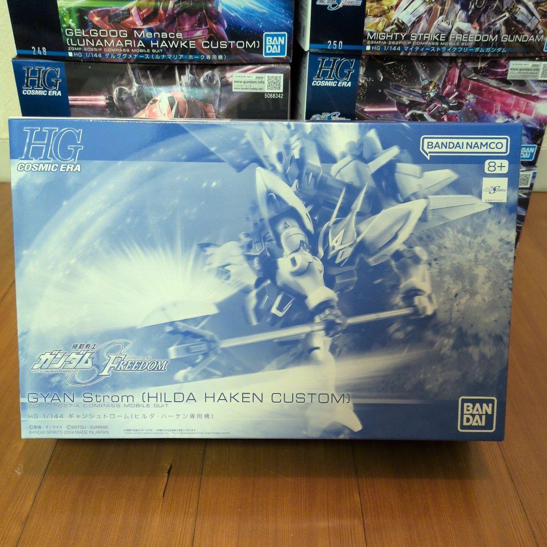 ガンプラ seed freedom まとめ売り　本日限定