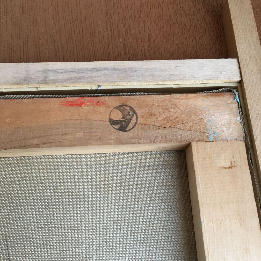 0926 永田金吾 『 鶴見岳 』岐阜県出身 應美会顧問、元 中部一線美術会会員