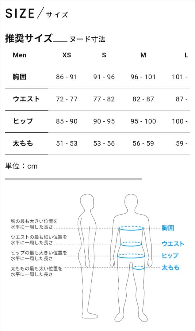 格安☆使用頻度少ない　Mechanism Deep Winter Bibs