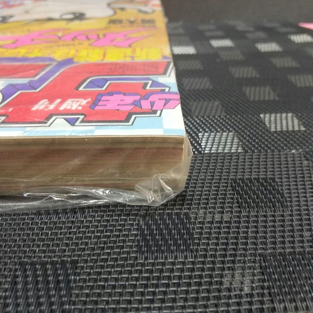 週刊少年サンデー 1981年36号※タッチ 新連載 あだち充 新品未読品