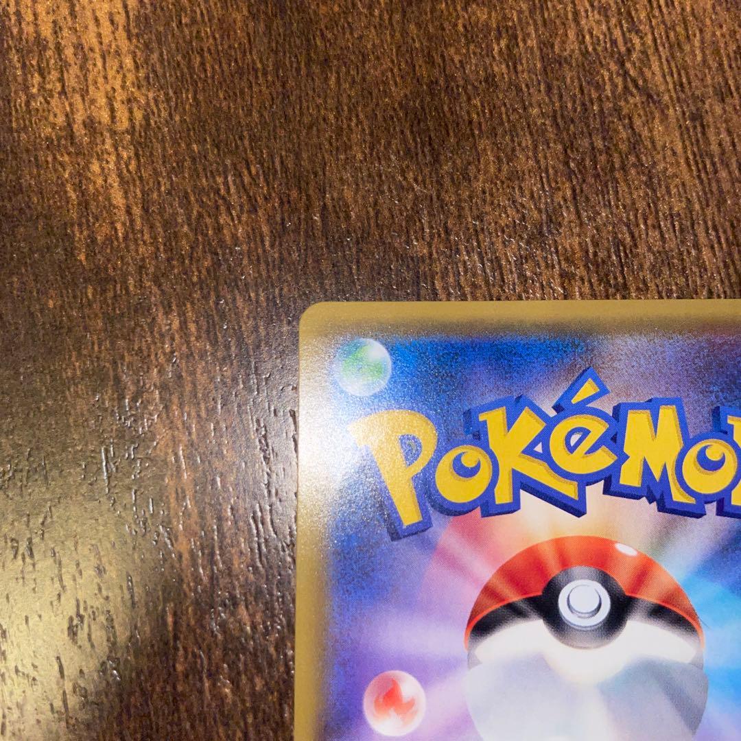 レックウザGX HR