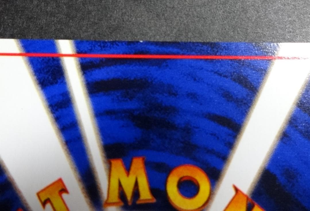 ポケモンカード「そらをとぶピカチュウ＆カイリュー」ANAスペシャル　（未使用品）