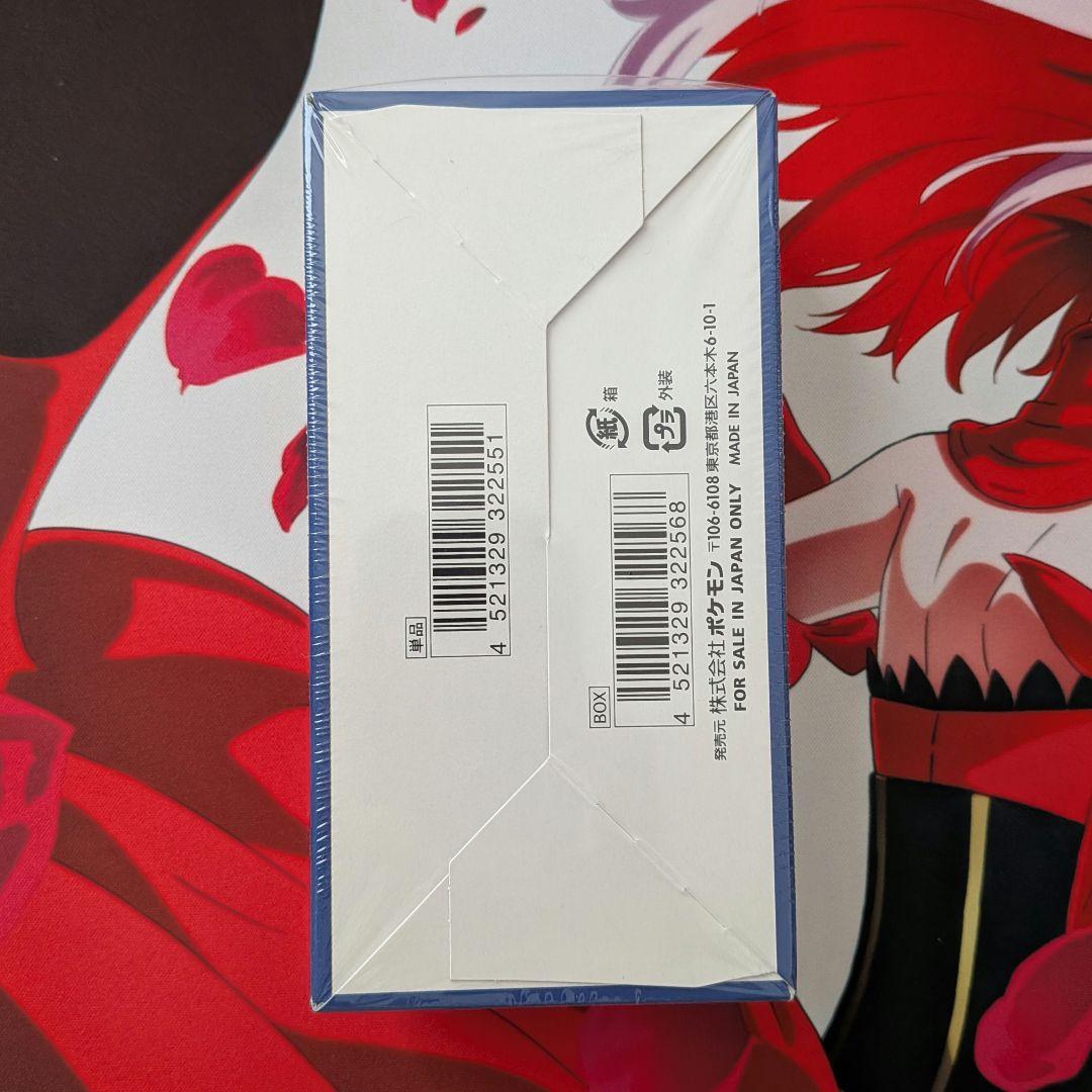 ポケモンカード 25th ANNIVERSARY COLLECTION 未開封