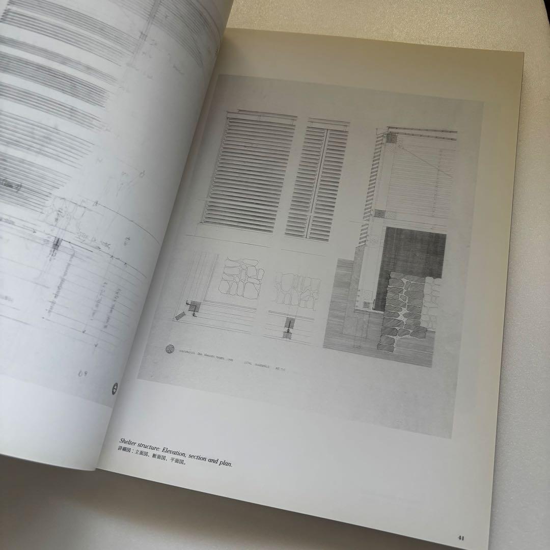 a+u 1998年2月号臨時増刊　ピーター・ズントー