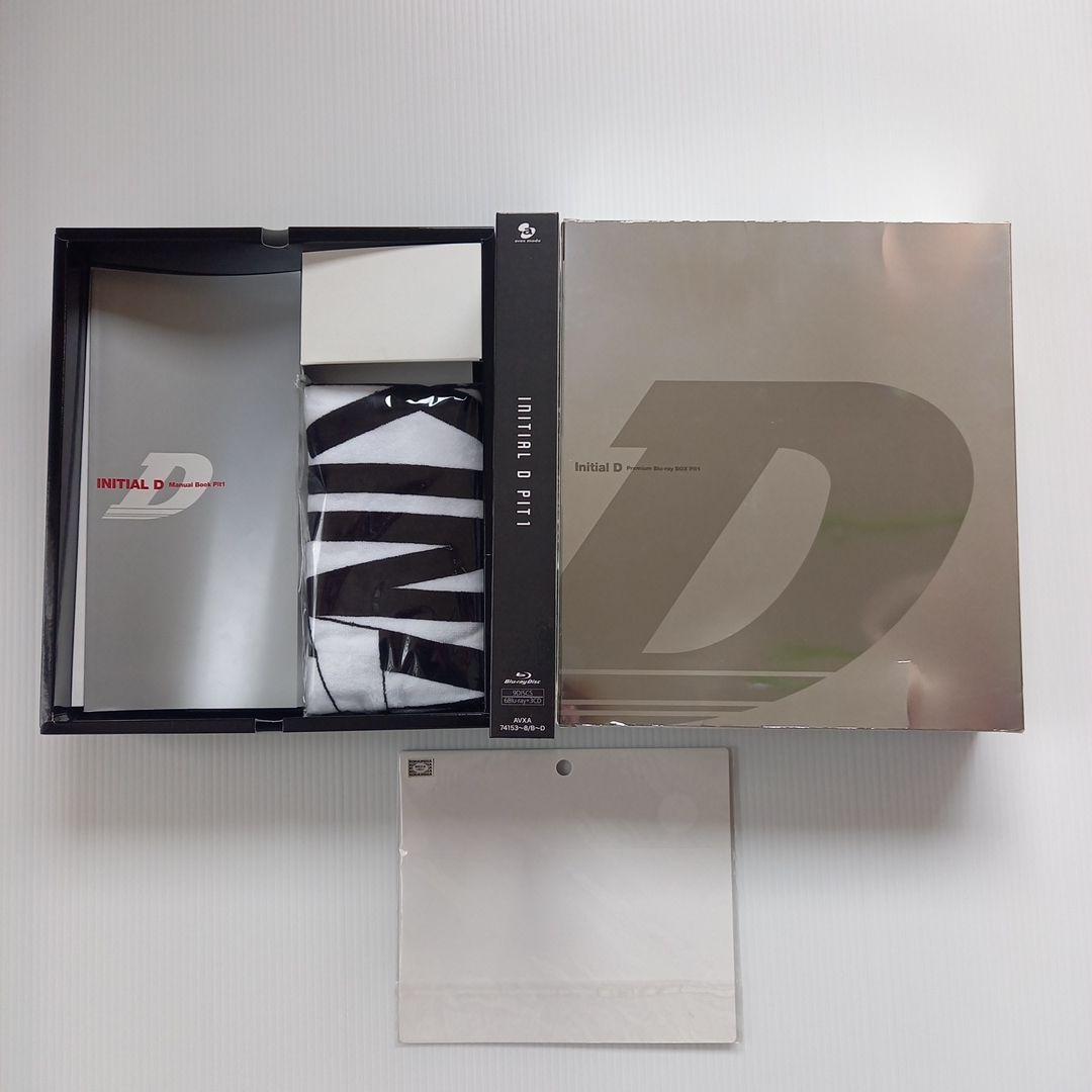 頭文字(イニシャル)D Premium Blu-ray BOX Pit 1〈初…