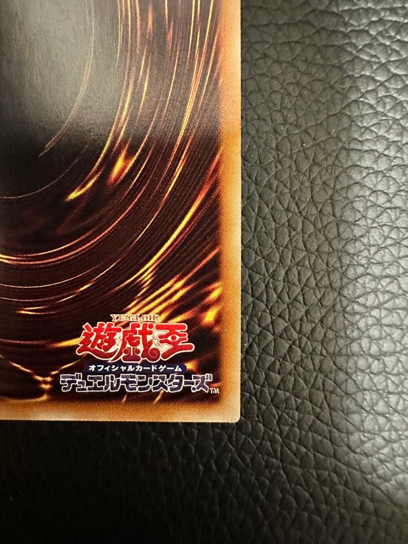 アクセルさん専用　【遊戯王】閃刀姫　ロゼ　20th シークレット　5つ目4つ星