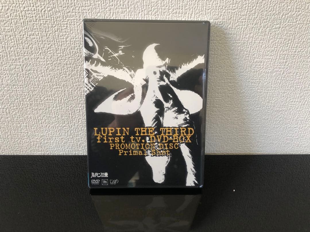 ルパン三世 テレビシリーズパート1〜3 DVD-BOX