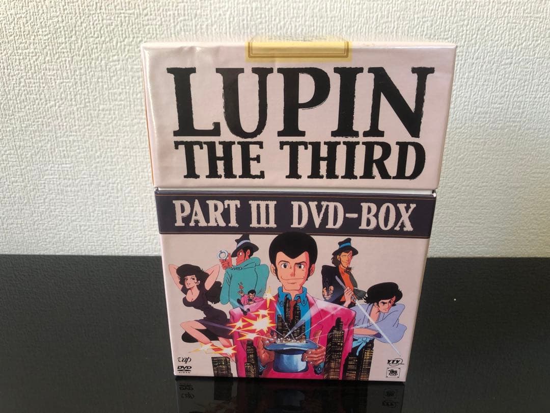 ルパン三世 テレビシリーズパート1〜3 DVD-BOX