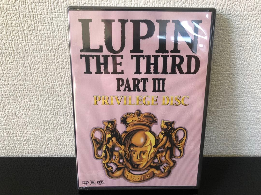 ルパン三世 テレビシリーズパート1〜3 DVD-BOX