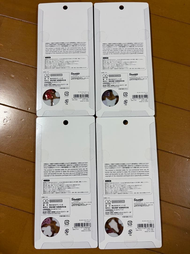ボンボンドロップシール サンリオ キティ マイメロ クロミ シナモロール