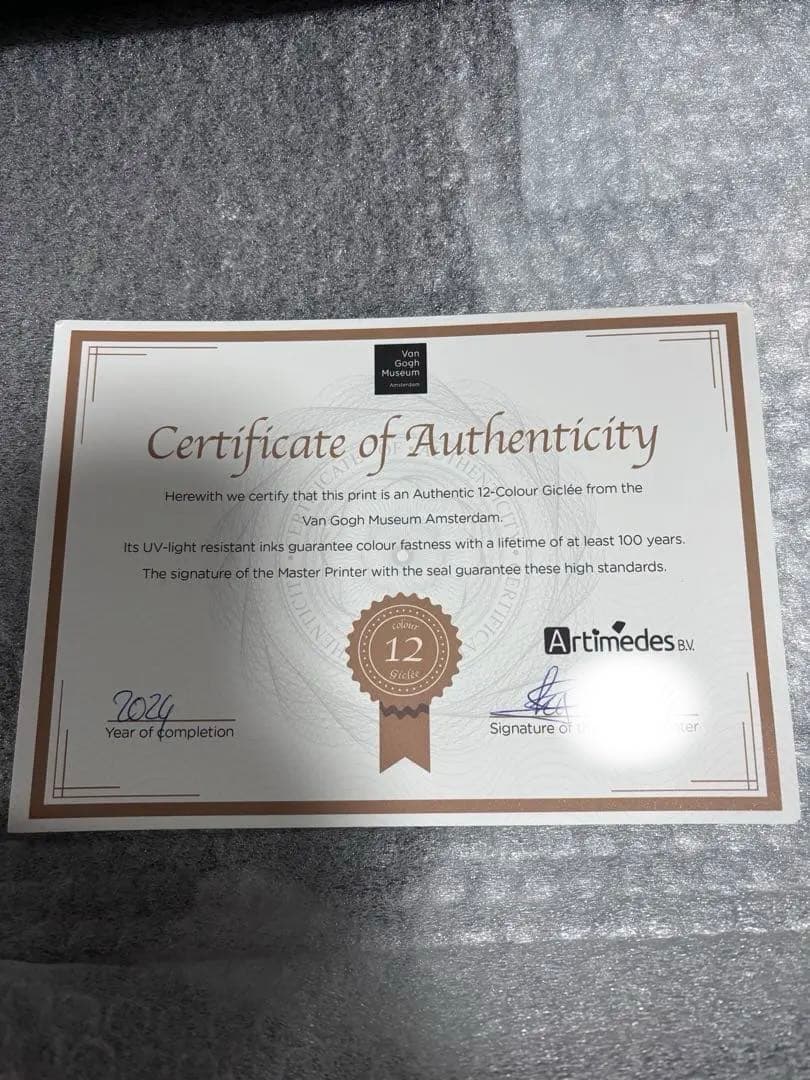 ゴッホピカチュウ キャンバスアート　木製フレーム付き