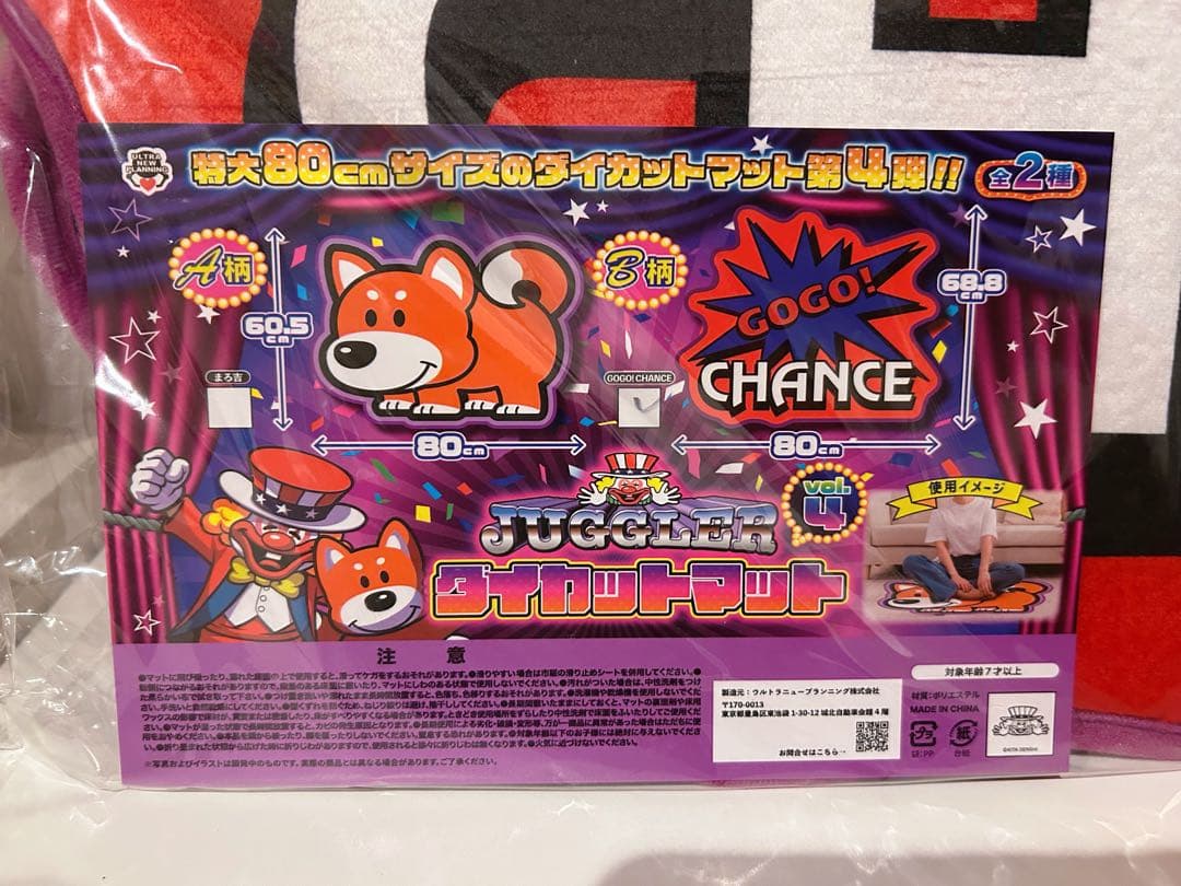 ジャグラー　北斗の拳どんぶり　おまとめセット♡