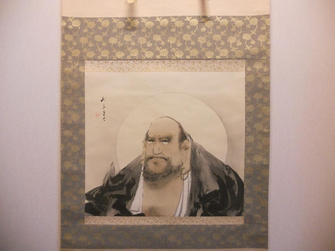 掛け軸 長谷川武岳 達磨大師 絹本 希少 軸装 茶道具 掛軸 美品 です。