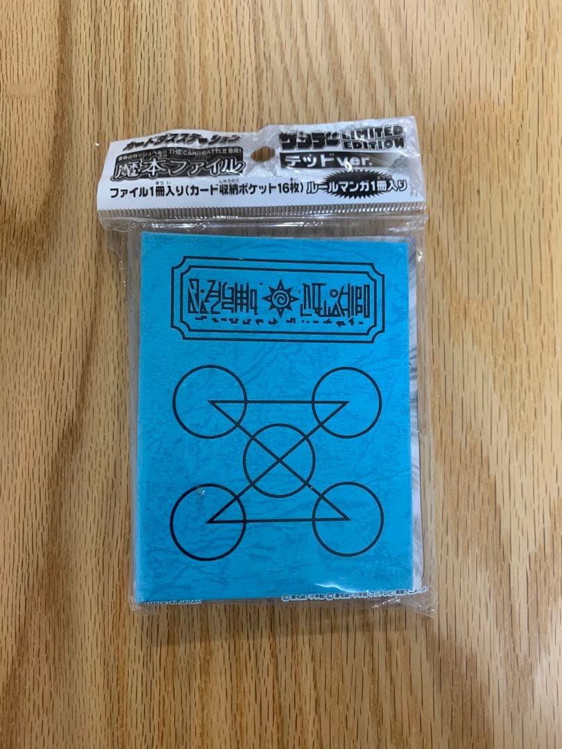 金色のガッシュベル!!　ザ・カードバトル　プロモ&限定カード・魔本4種セット