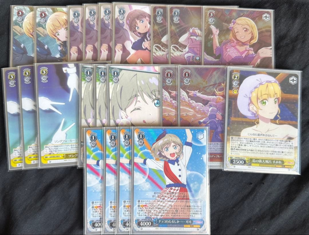 ヴァイスシュバルツ　ラブライブスーパースターデッキプロテインPR付きフルセット