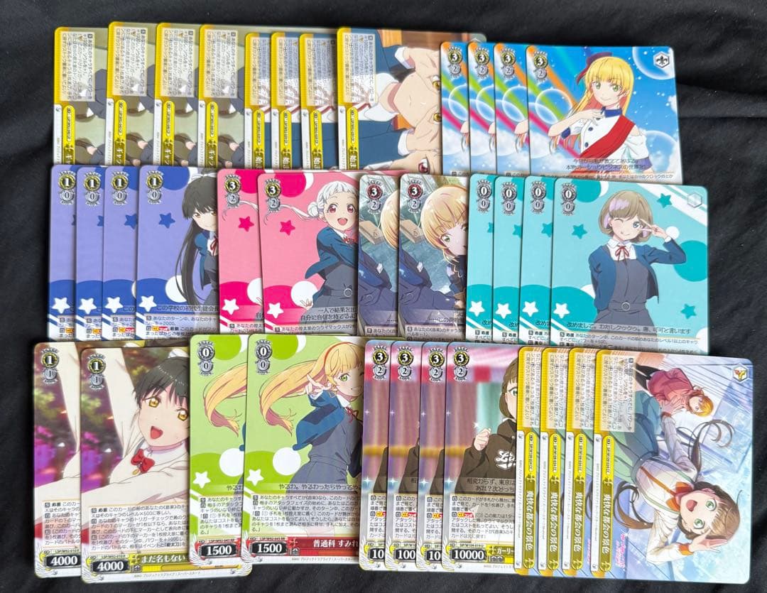 ヴァイスシュバルツ　ラブライブスーパースターデッキプロテインPR付きフルセット