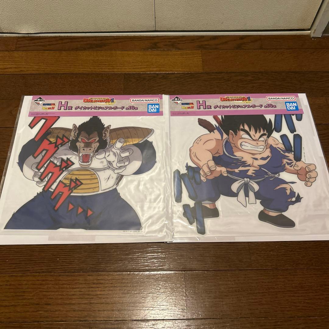 ドラゴンボール　一番くじ　ビジュアルボード　ビジュアルシート　71枚