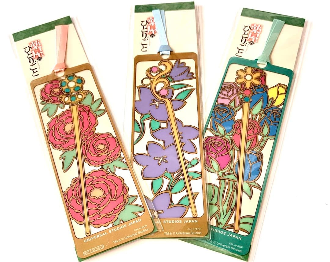 【超激レア】薬屋のひとりごと栞 USJ限定 6枚セット➕️おまけ付き　お値下げ中