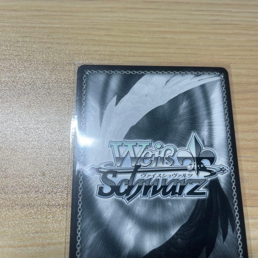 ヴァイスシュヴァルツ　理想の彼女 千鶴 SP