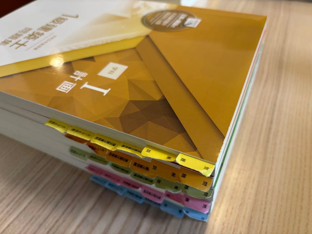 1級建築士 講座テキスト、問題集、トレトレ　[全15巻]