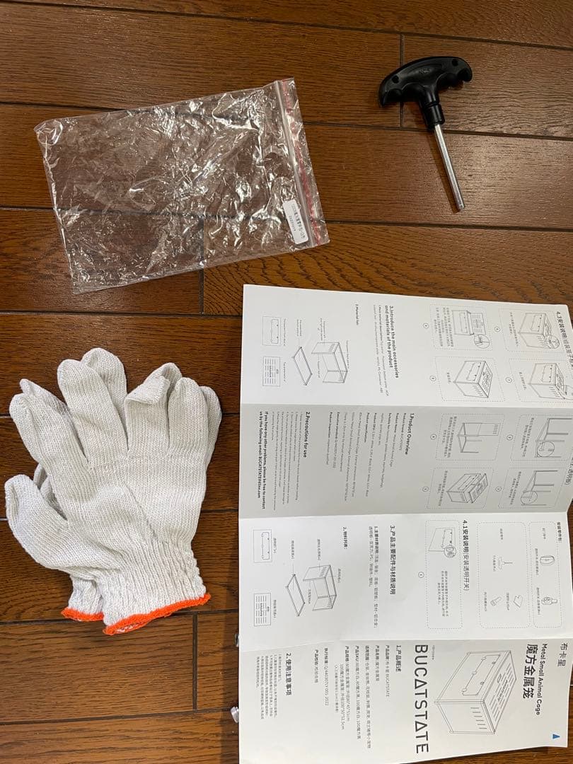 BUCATSTATE ブカスターケージwhite 100cm