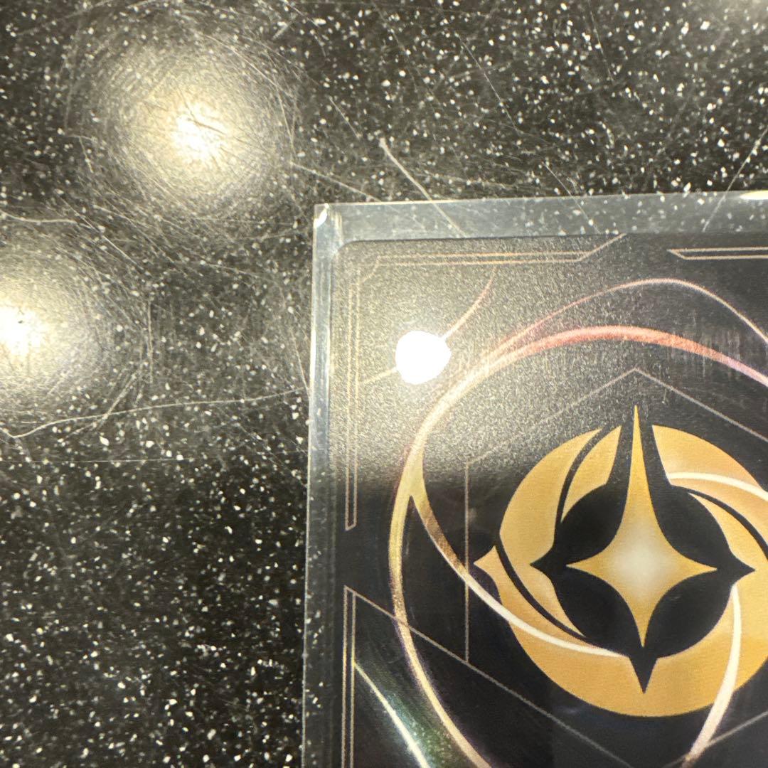 スティッチ　アースラ　プロモ 2枚セット ロルカナ