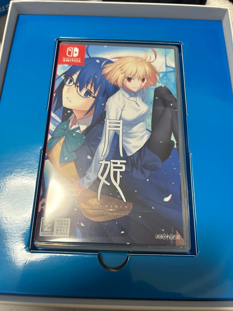 月姫・魔法使いの夜 初回限定アニプレックスオンライン限定盤セット Switch