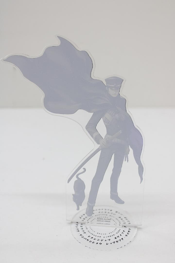 デビルサマナー葛葉ライドウ 対 アバドン王 フィギュア 29-EY0114-07