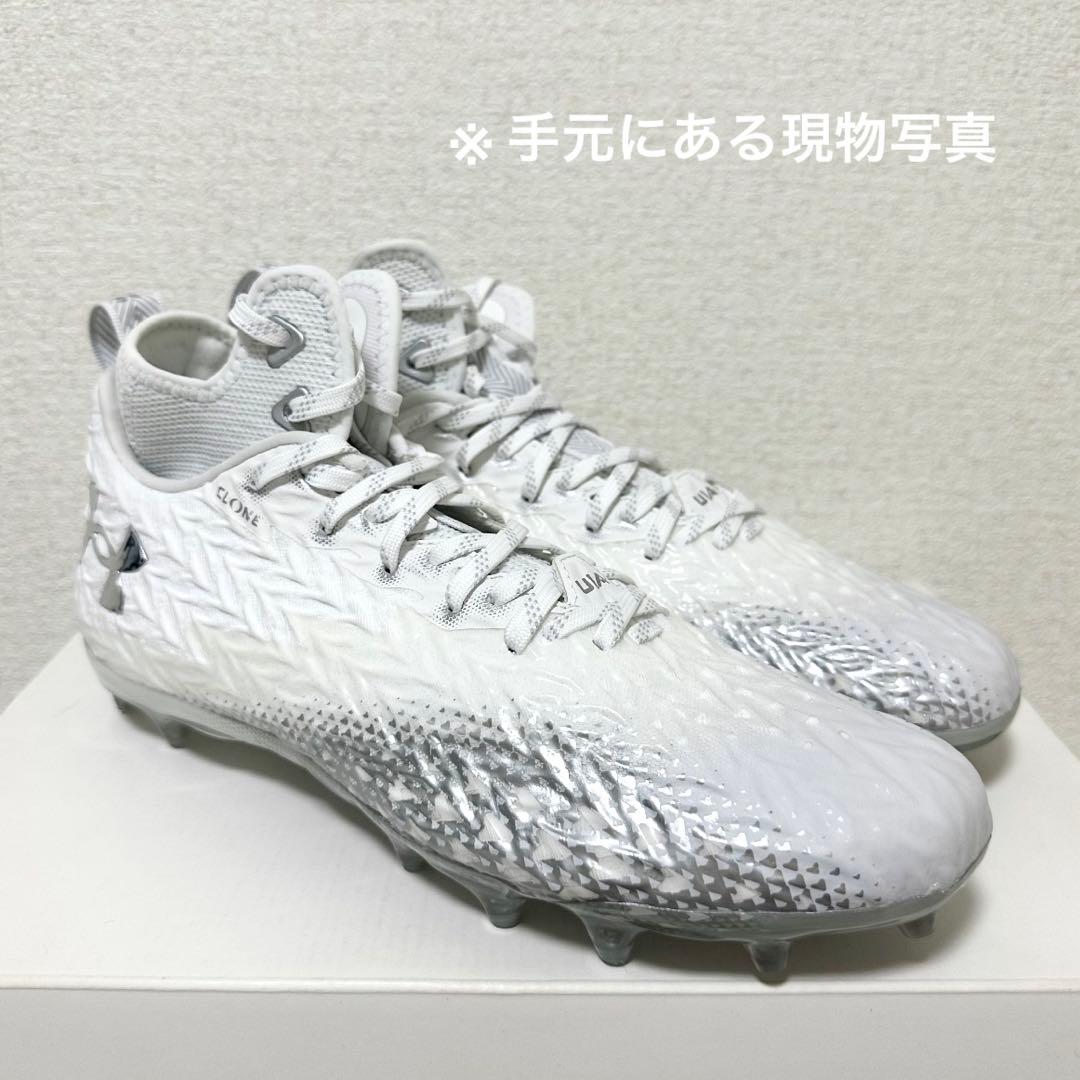 アンダーアーマー 26.5 スポットライト アメフト スパイク シューズ 白 靴