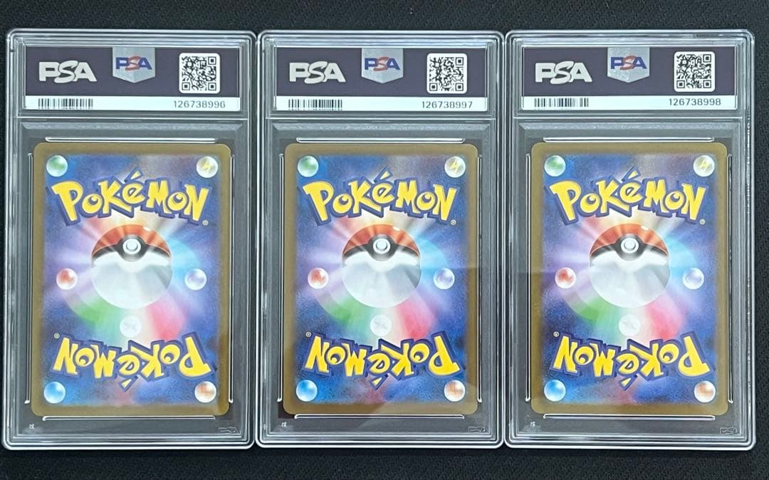 PSA10 BW 3連番 ゼクロム レシラム キュレム SAR ポケカ