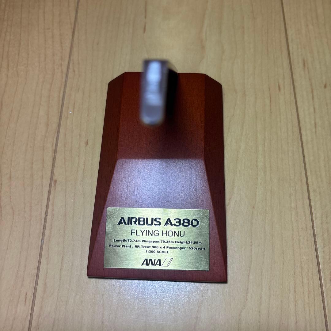 全日空商事 1/200 NH20235 FLYINGHONU JA382A