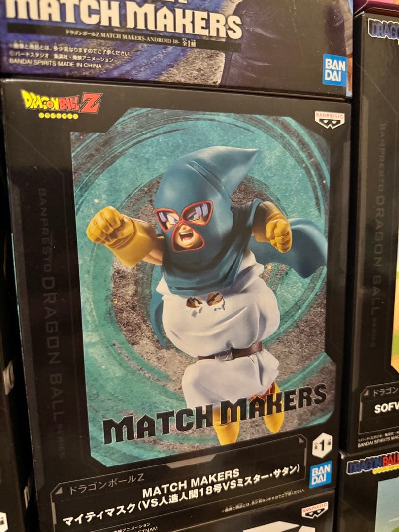 ドラゴンボール 未開封まとめ売り 人造人間18号/マイティマスク/亀仙人