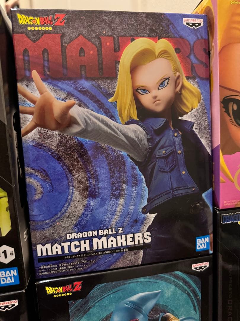 ドラゴンボール 未開封まとめ売り 人造人間18号/マイティマスク/亀仙人