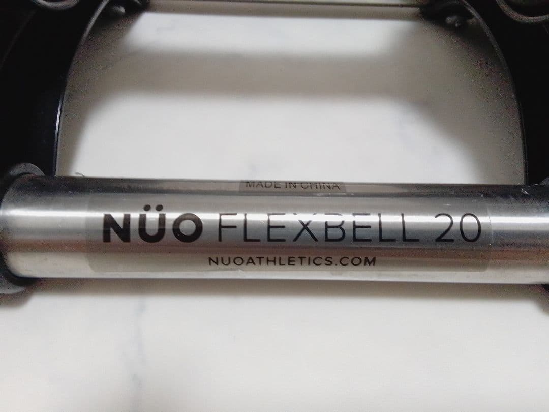 2個セット NUO BELL フレックスベル 20kg グリーン ダンベル ②