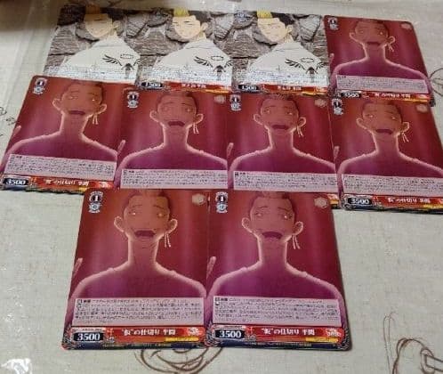 東京リベンジャーズ②