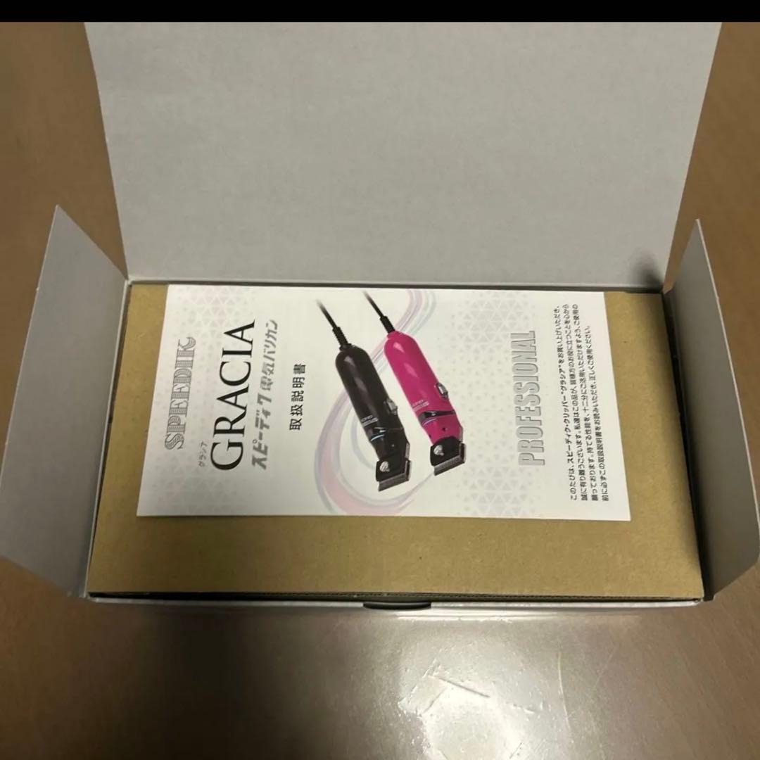 スピーディク SPEEDIK GRACIA グラシア 電気バリカン ブラック