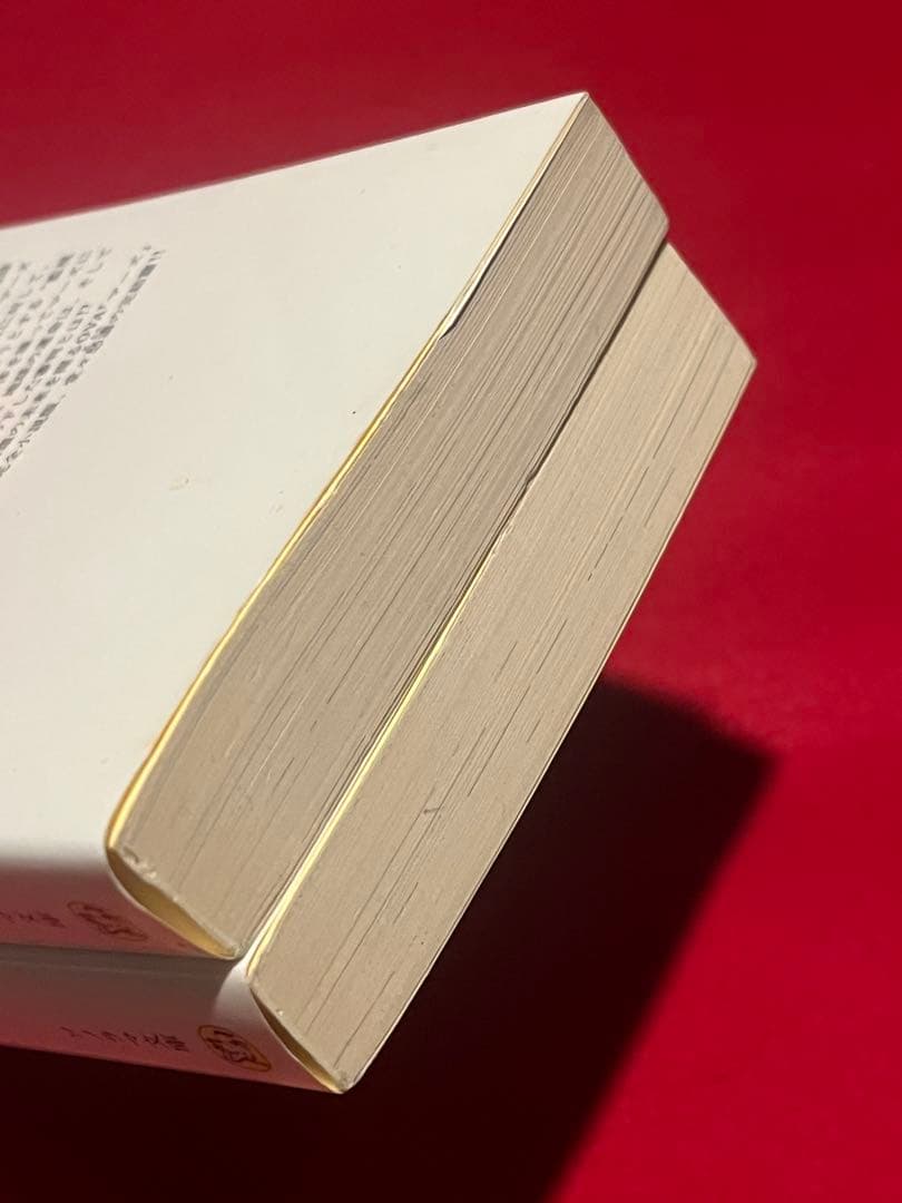 【初版】　マーズ①② 十川誠志　横山光輝　新刊案内付き