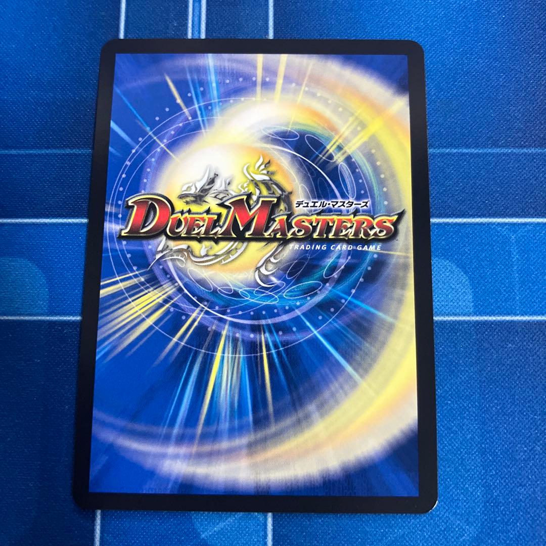 支配の精霊ペルフェクト　ギャラクシー•チャージャー　金トレジャー