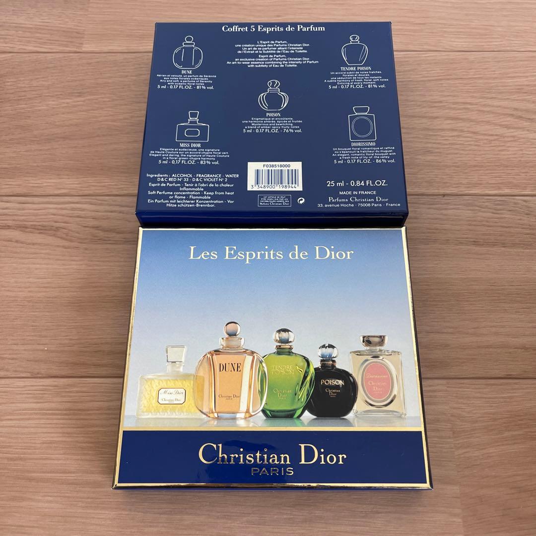 Les Esprits de Dior、エスティ ローダー ビヨンドパラダイス