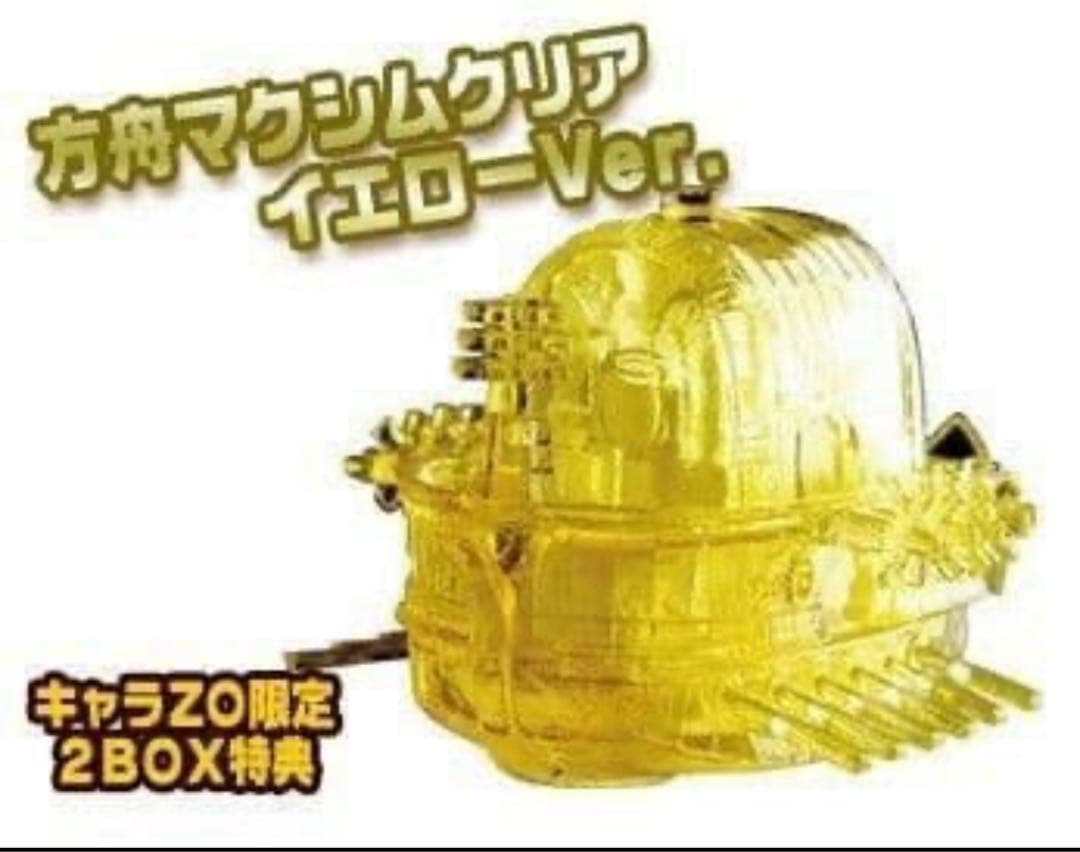 アニキャラヒーローズ　ワンピース クリアイエロー 限定特典方舟　マクシム 未開封